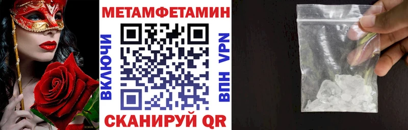 АМФЕТАМИН Розовый  сколько стоит  Александровск 