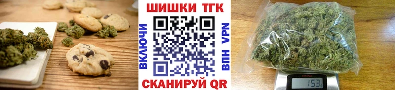 цена   Александровск  kraken онион  Печенье с ТГК марихуана 