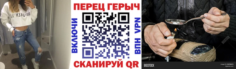 Героин белый  Александровск 