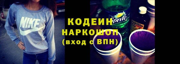 ALPHA-PVP Абдулино
