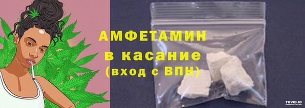 молекула духа Абаза