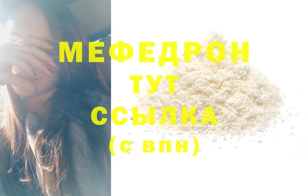 молекула духа Абаза