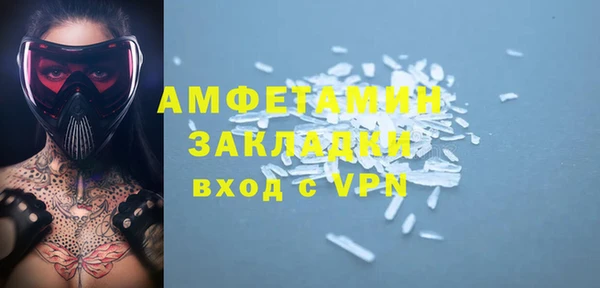 сатива Пестово