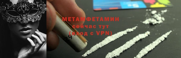 молекула духа Абаза