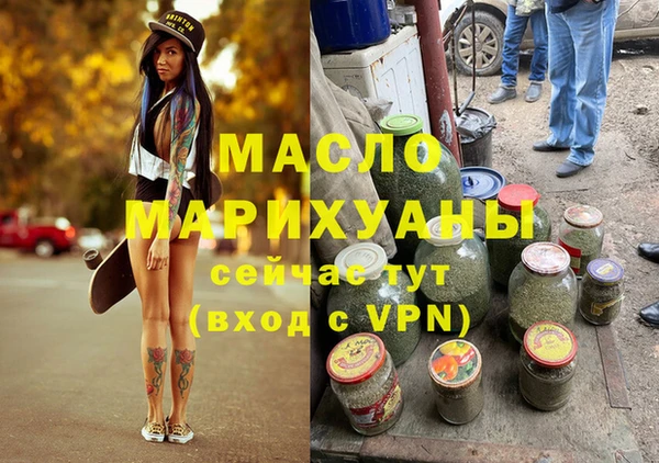 ALPHA-PVP Абдулино