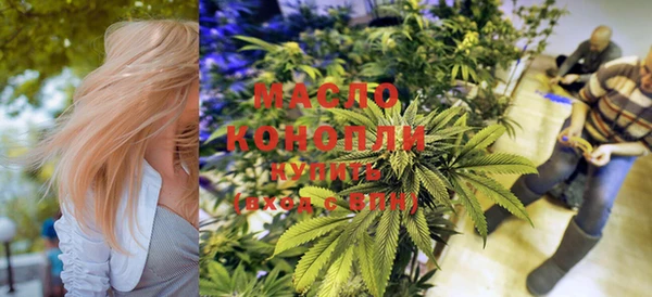 молекула духа Абаза
