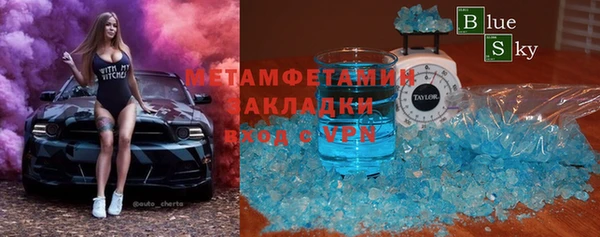 молекула духа Абаза