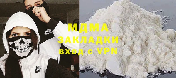 молекула духа Абаза