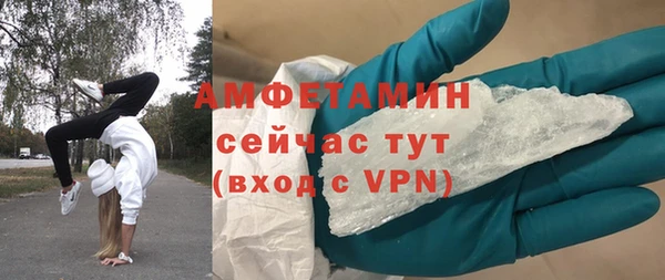 ALPHA-PVP Абдулино
