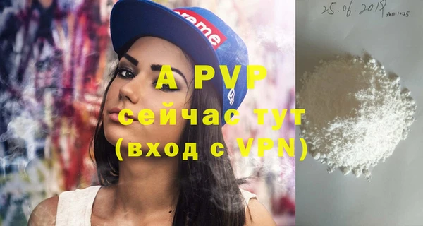 ALPHA-PVP Абдулино