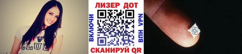 Наркотические марки 1500мкг Александровск